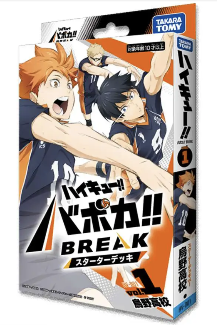 HAIKYU!! VOBACA!! BREAK TCG: KARASUNO HIGH SCHOOL STARTER DECK -PRESALE (RELEASES OCT. 9, 2026)-