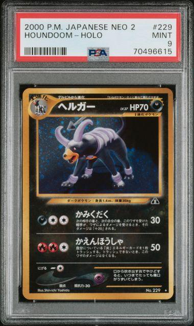 2000 Japanese Pokemon Neo 2 Houndoom Holo 229 PSA 9