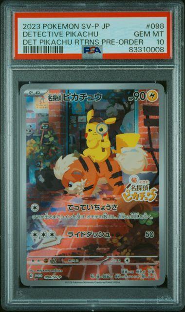 2023 Japanese Pokemon Detective Pikachu 098/SV-P PSA 10