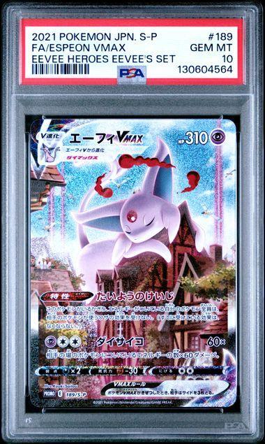 2021 Japanese Pokemon Eeevee Heroes Espeon Vmax 189 PSA 10
