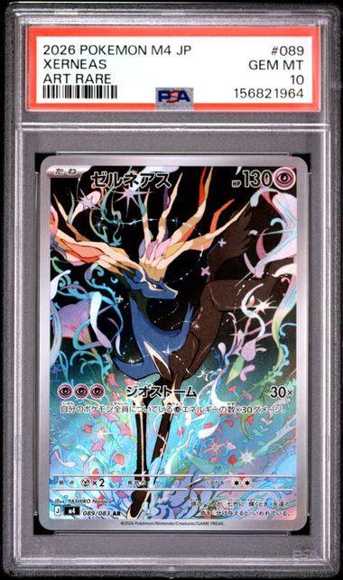 2026 Japanese Pokemon Ninja Spinner Xerneas 089 PSA 10