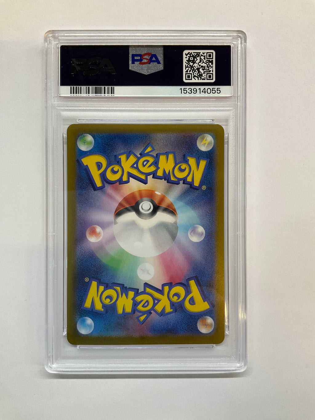 2024 Japanese Pokemon SV8a 217 PSA 10