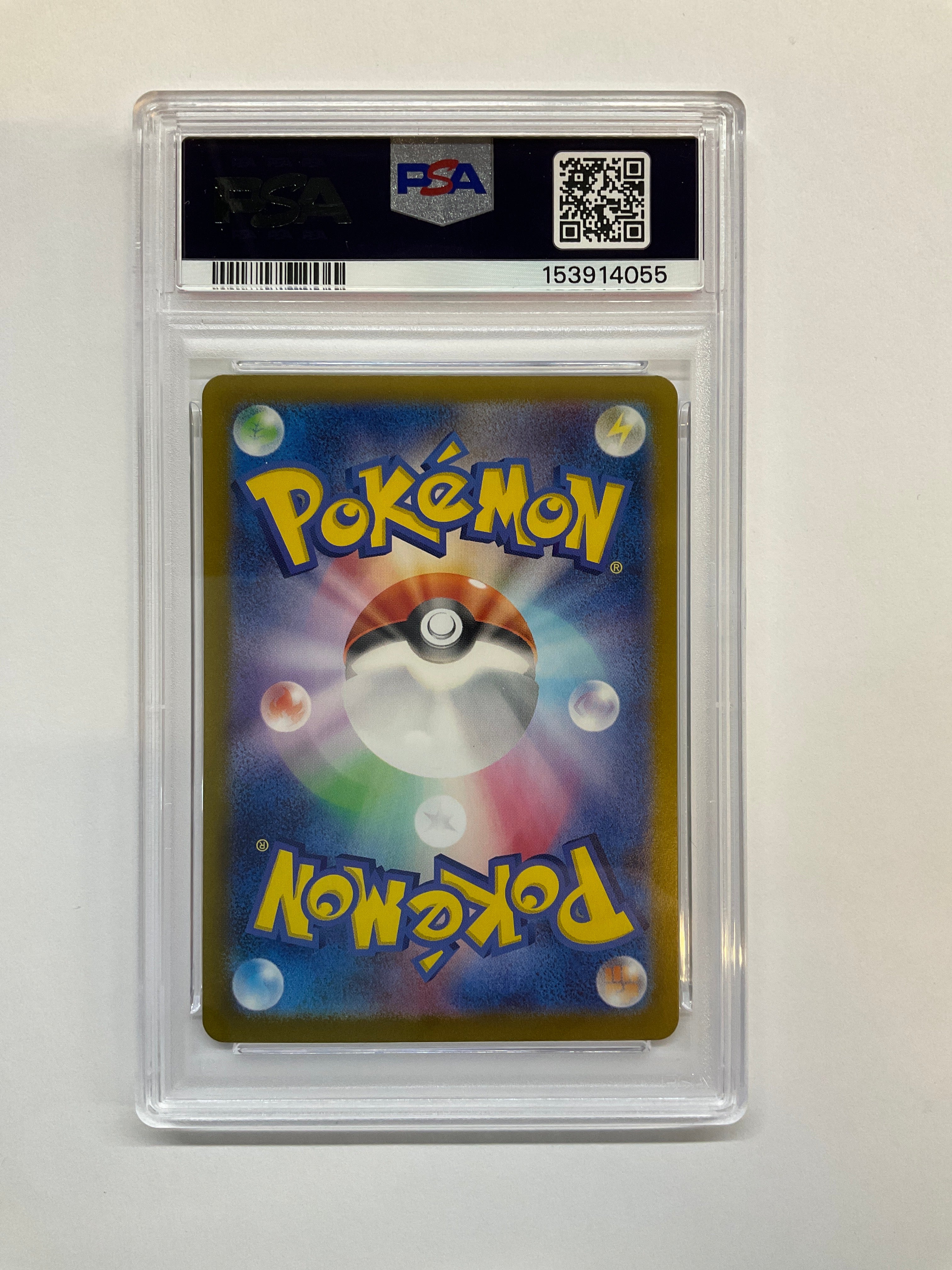 2024 Japanese Pokemon SV8a 217 PSA 10