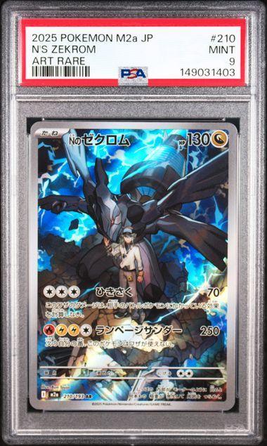 2025 Japanese Pokemon N's Zekrom 210 PSA 9