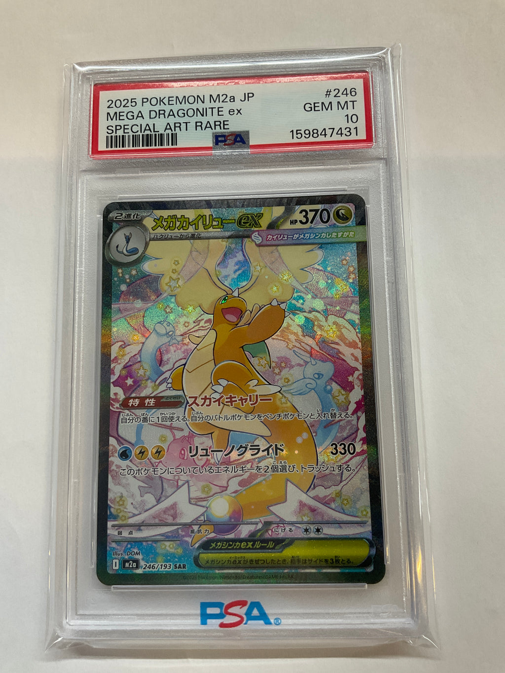 2025 POKEMON JAPANESE M2a-MEGA DREAM ex 246 MEGA DRAGONITE EX SPECIAL ART RARE PSA 10 431