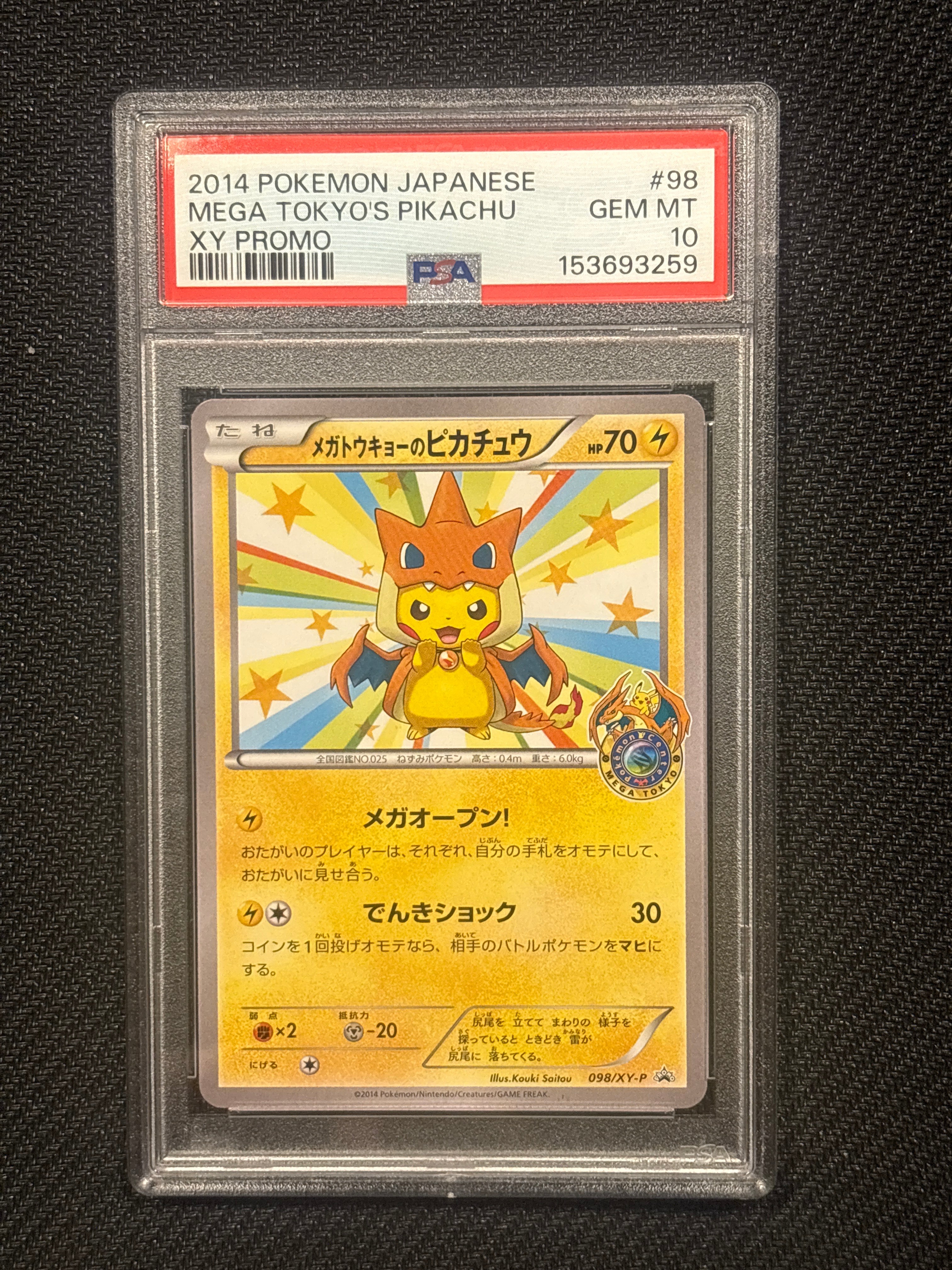 2014 Pokemon Mega Tokyo's Pikachu 98 PSA 10
