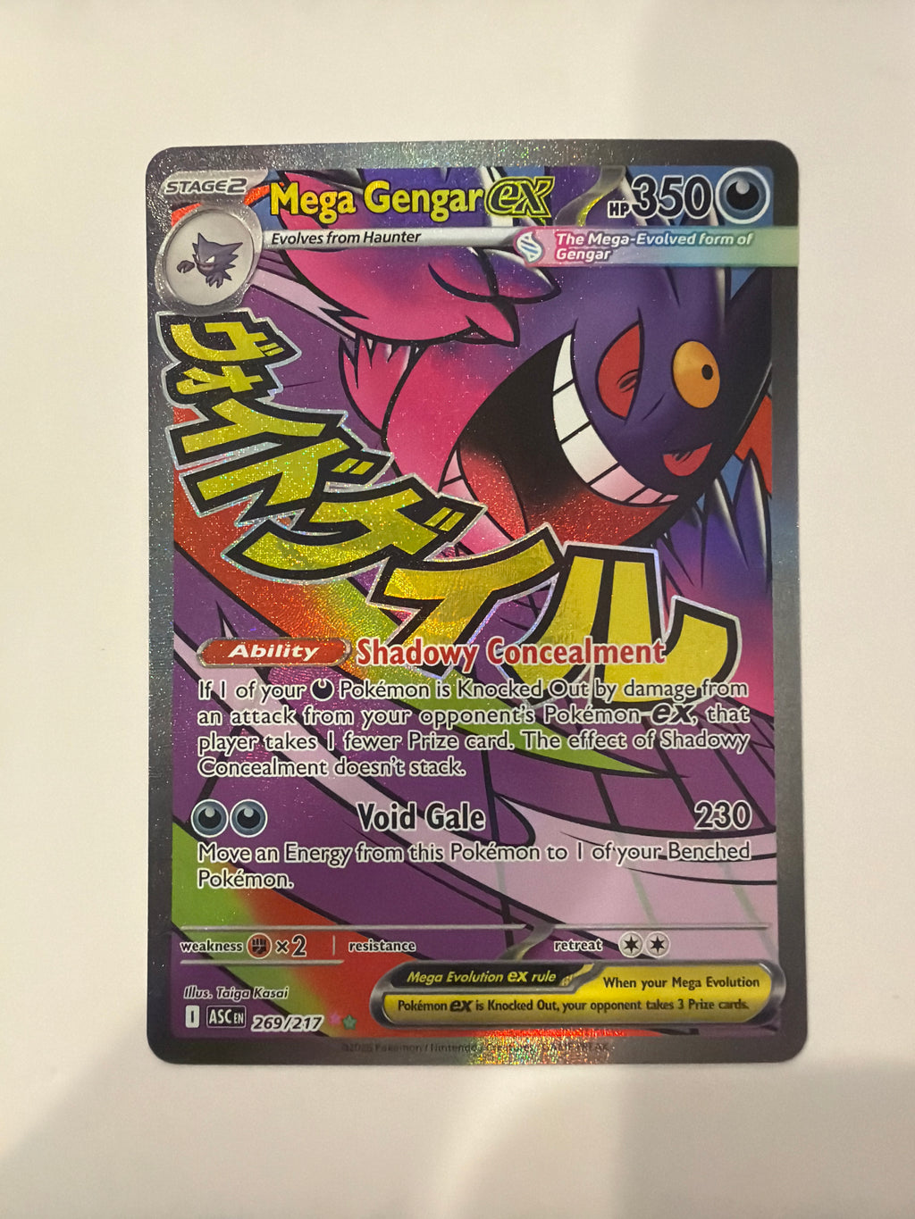 2026 Mega Gengar EX 269