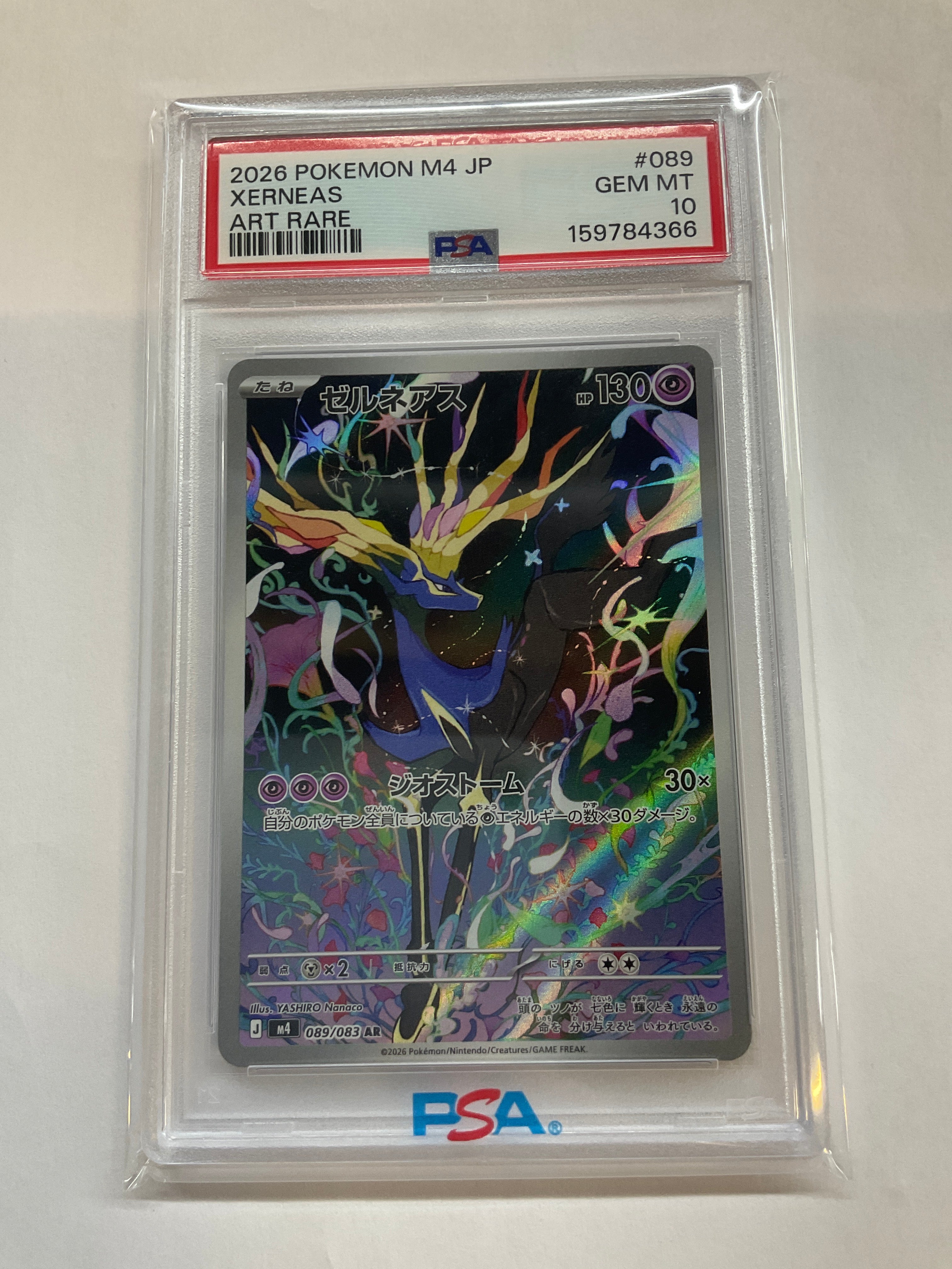 2026 POKEMON JAPANESE M4-NINJA SPINNER 089 XERNEAS ART RARE PSA 10 366