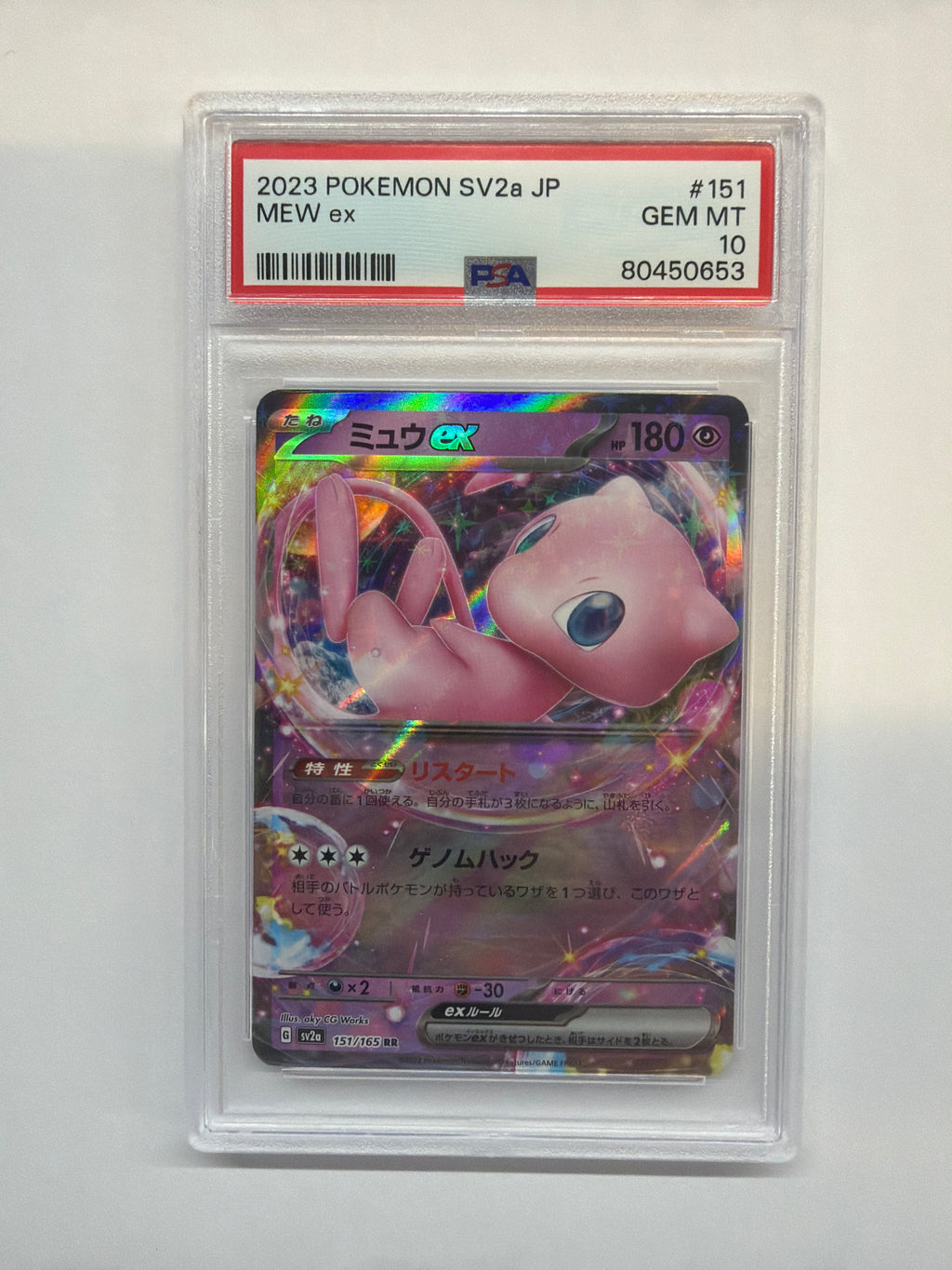 2023 Japanese Pokemon Mew ex 151 PSA 10