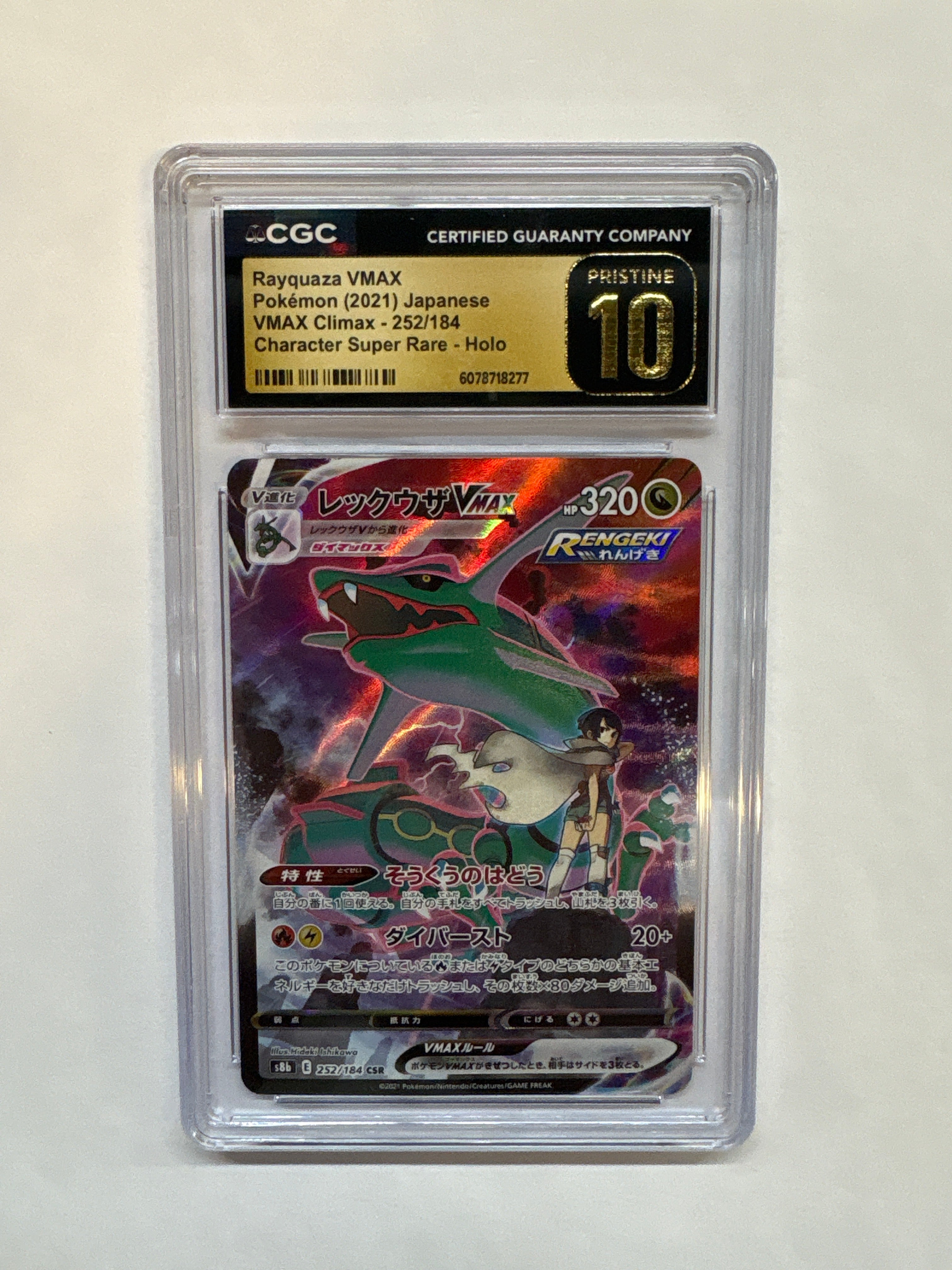 2021 Japanese Pokemon Vmax Climax Rayquaza Vmax 252 CGC Pristine 10