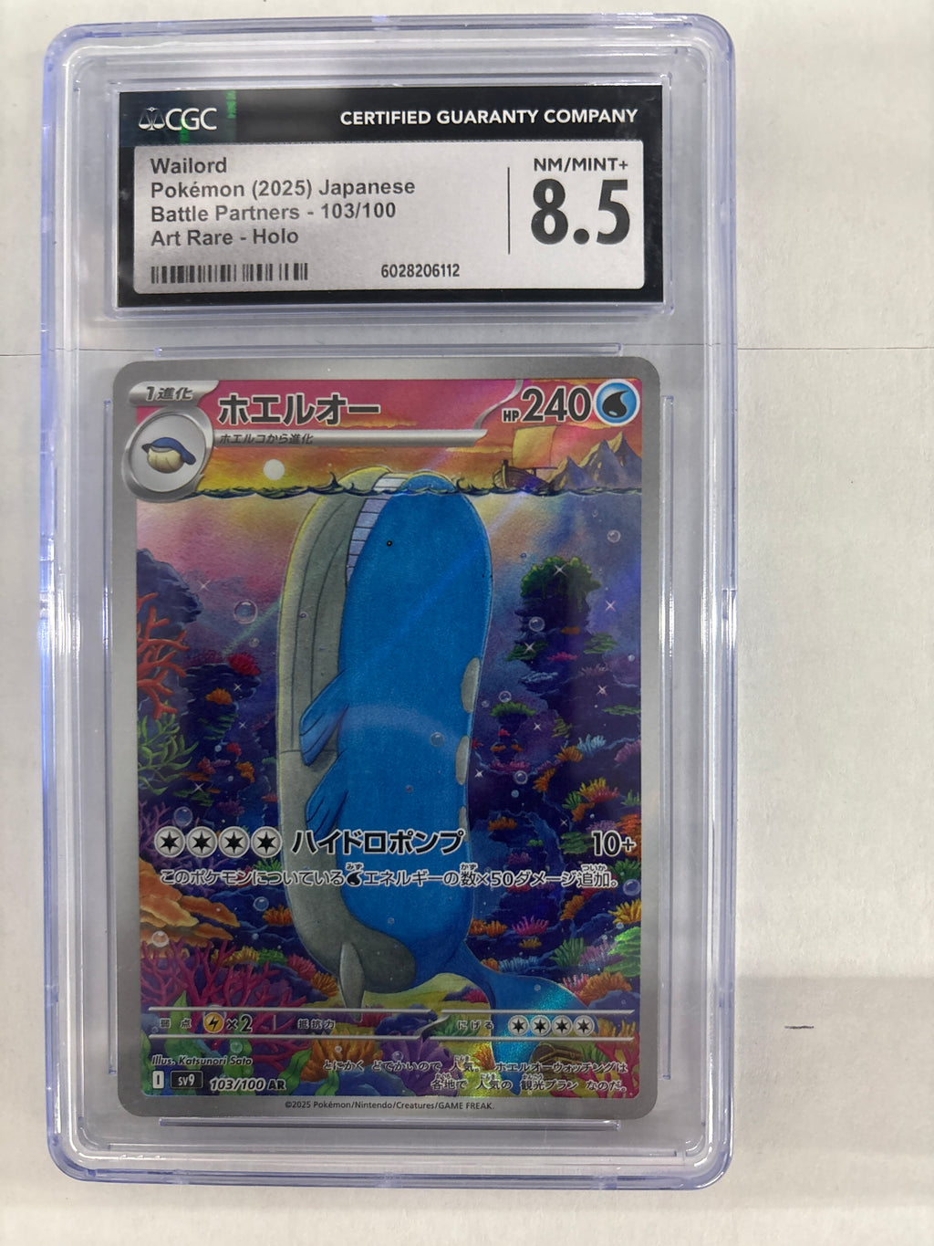 2025 Japanese Pokemon Walord 103 CGC 8.5
