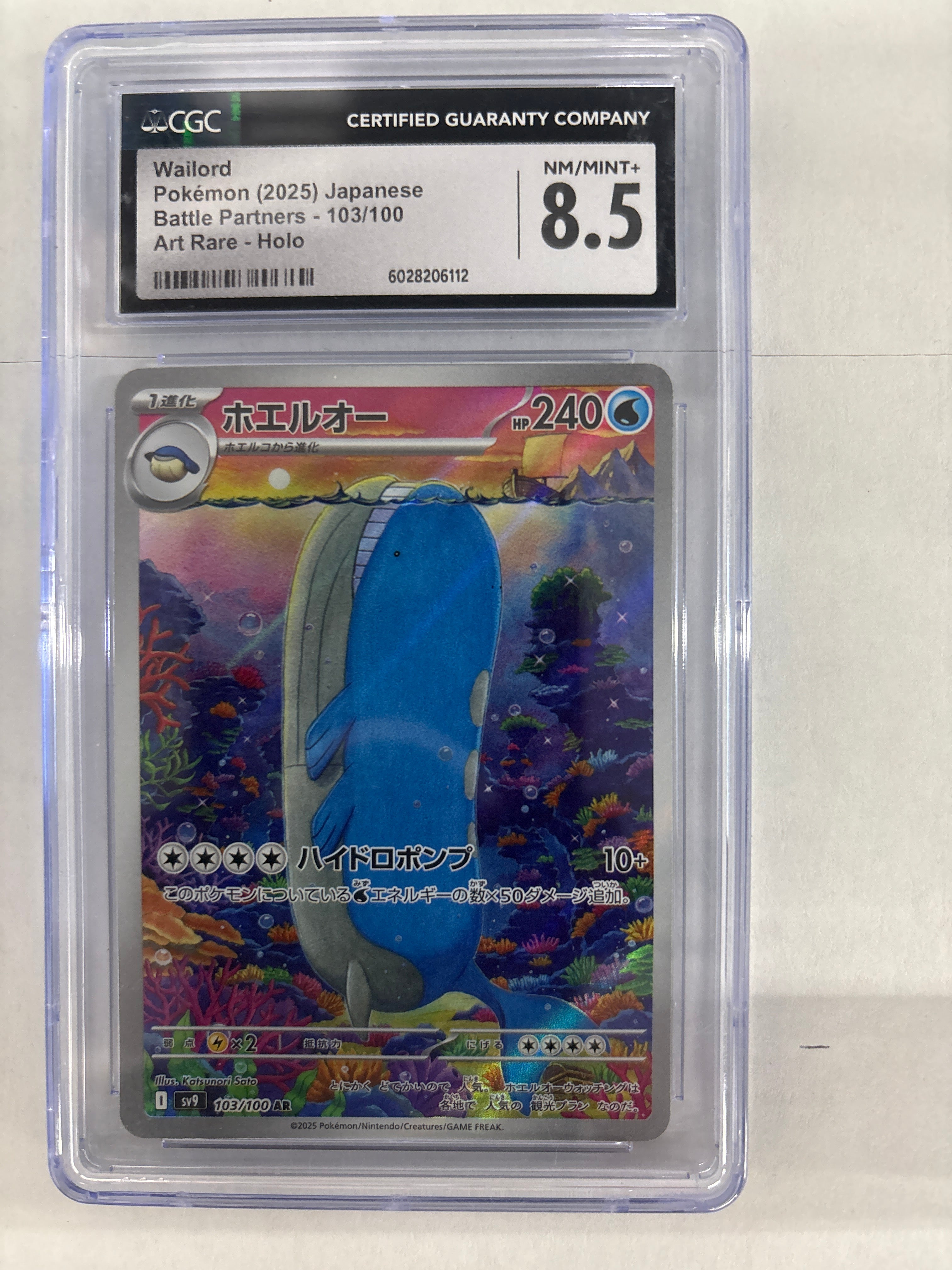 2025 Japanese Pokemon Walord 103 CGC 8.5