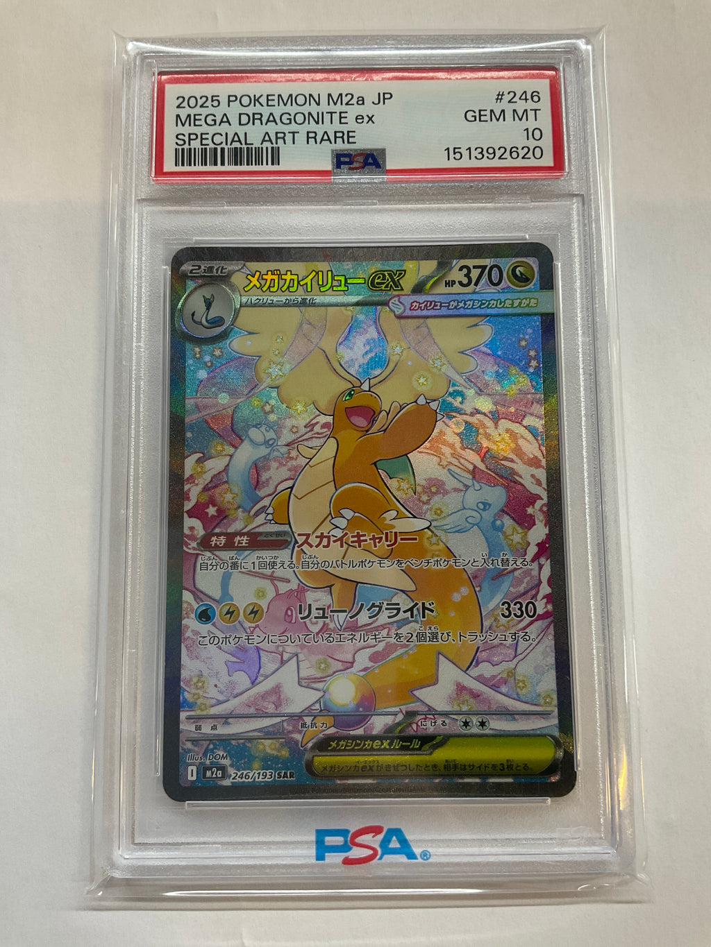 2025 POKEMON JAPANESE M2a-MEGA DREAM ex 246 MEGA DRAGONITE EX SPECIAL ART RARE PSA 10 620