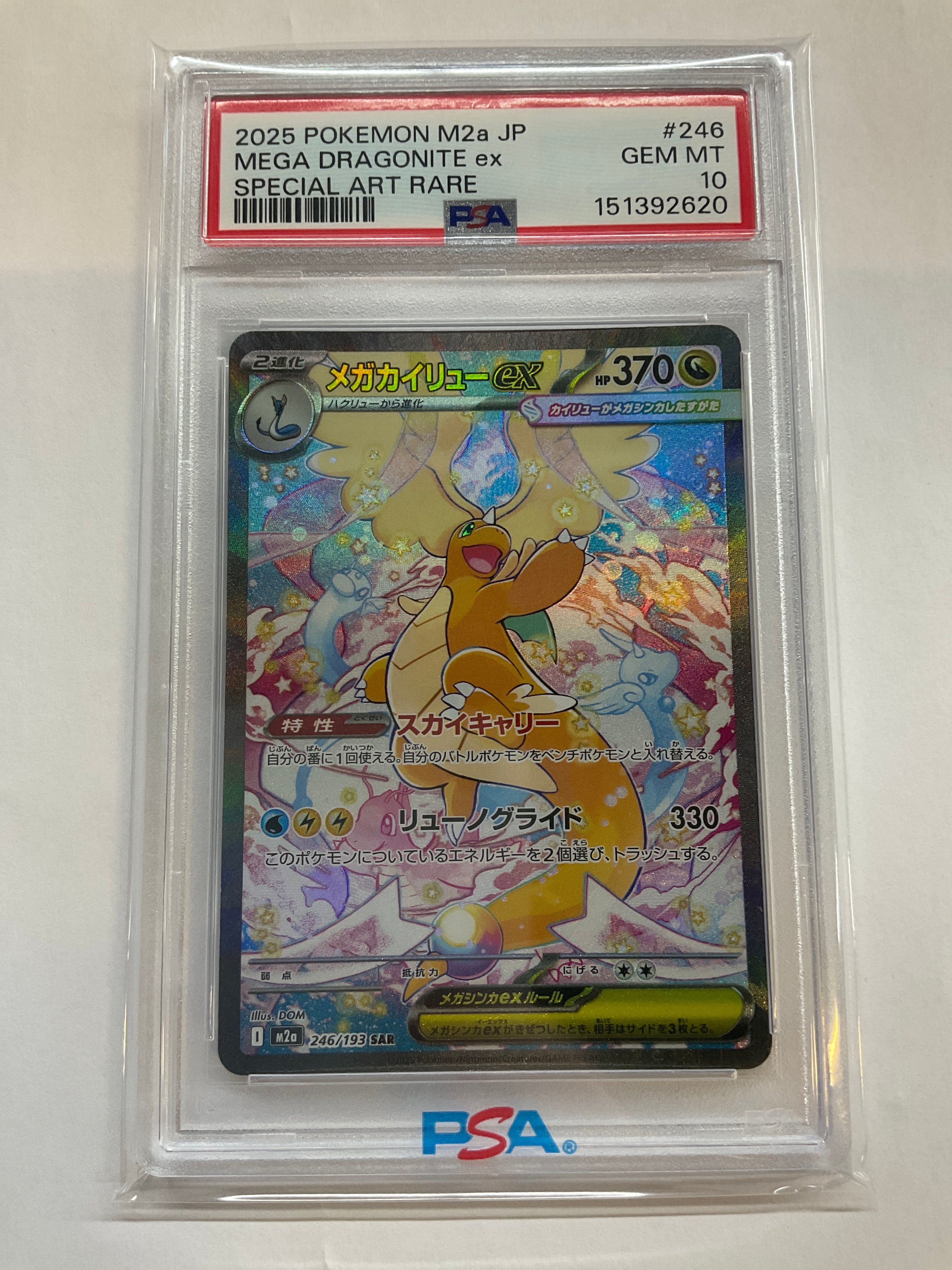 2025 POKEMON JAPANESE M2a-MEGA DREAM ex 246 MEGA DRAGONITE EX SPECIAL ART RARE PSA 10 620