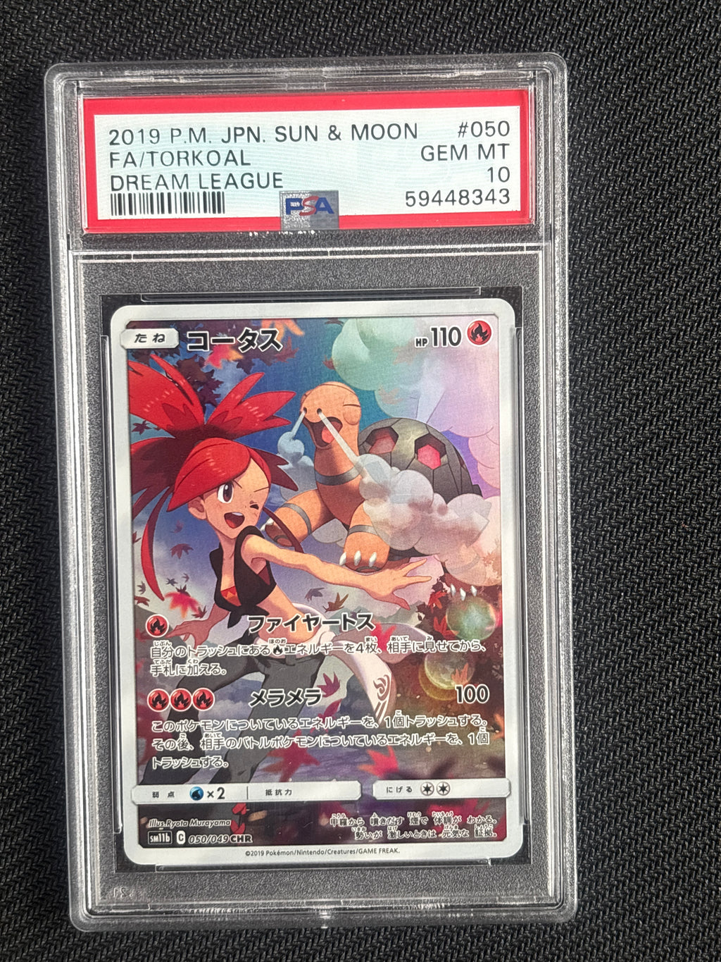 2019 Jpn Torkoal 050 PSA 10