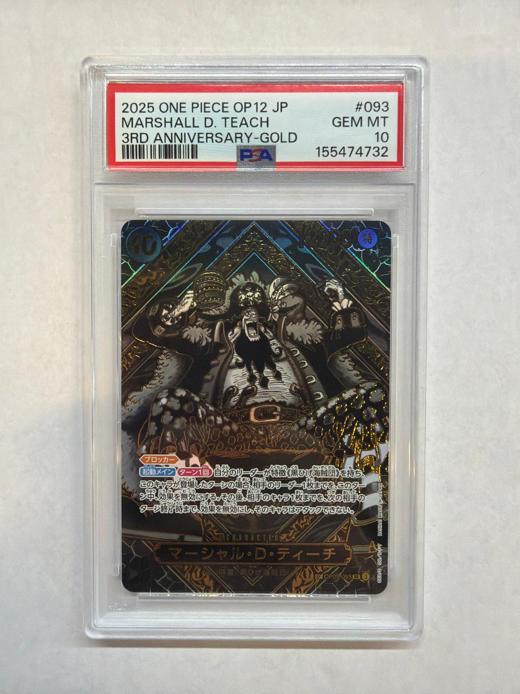 2025 Japanese One Piece OP12 Marshall D Teach 093 3rd Anniversary Gold PSA 10