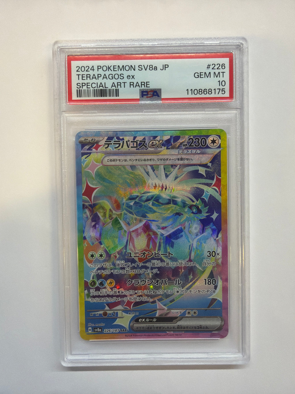 2024 Japanese Pokemon SV8a Terapagos ex 226 PSA 10