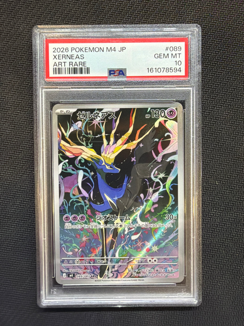 2026 POKEMON JAPANESE NINJA SPINNER ART RARE #089 XERNEAS PSA 10 594