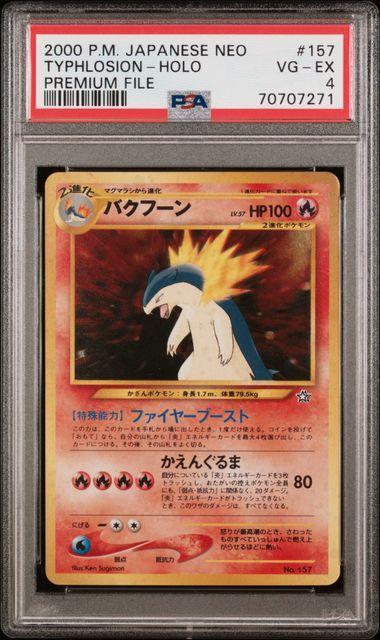 2000 Japanese Pokemon Neo Typhlosion Holo 157 PSA 4  - *slight damage to slab