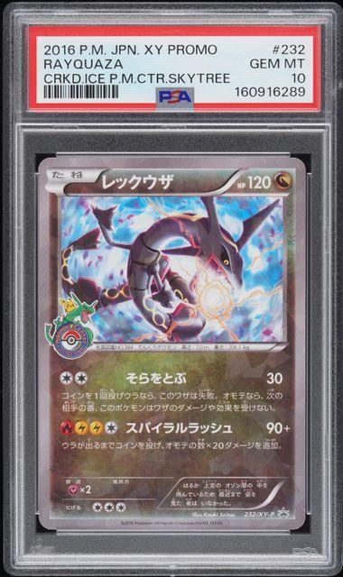 2016 Japanese Pokemon Cracked Ice Pokemon Center Skytree Rayquaza 232 PSA 10