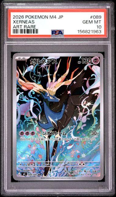 2026 Japanese Pokemon Ninja Spinner Xerneas 089 PSA 10