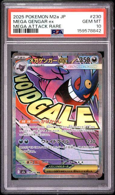 2025 Japanese  Pokemon Mega Dream Mega  Gengar Mega Attack Rare #230 PSA 10