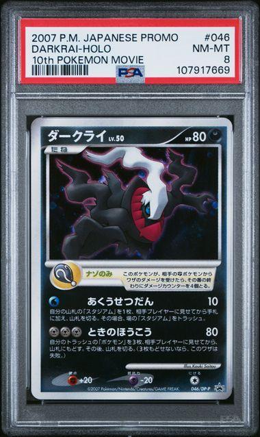 2007 Japanese Pokemon 10th Pokemon Movie Promo Darkrai Holo 046 PSA 8