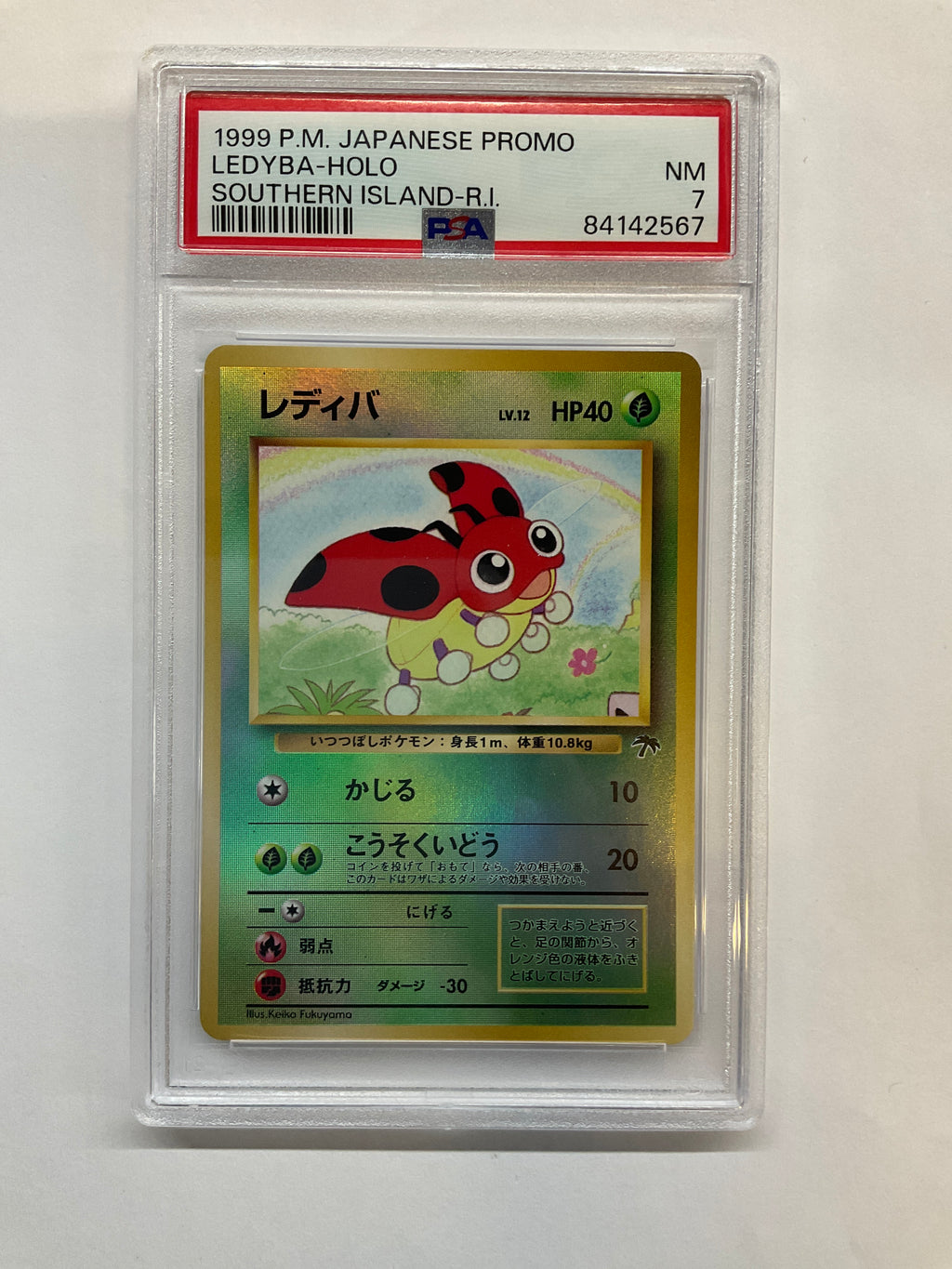1999 Japanese Pokemon Southern Islands Promo Ledyba Holo PSA 7