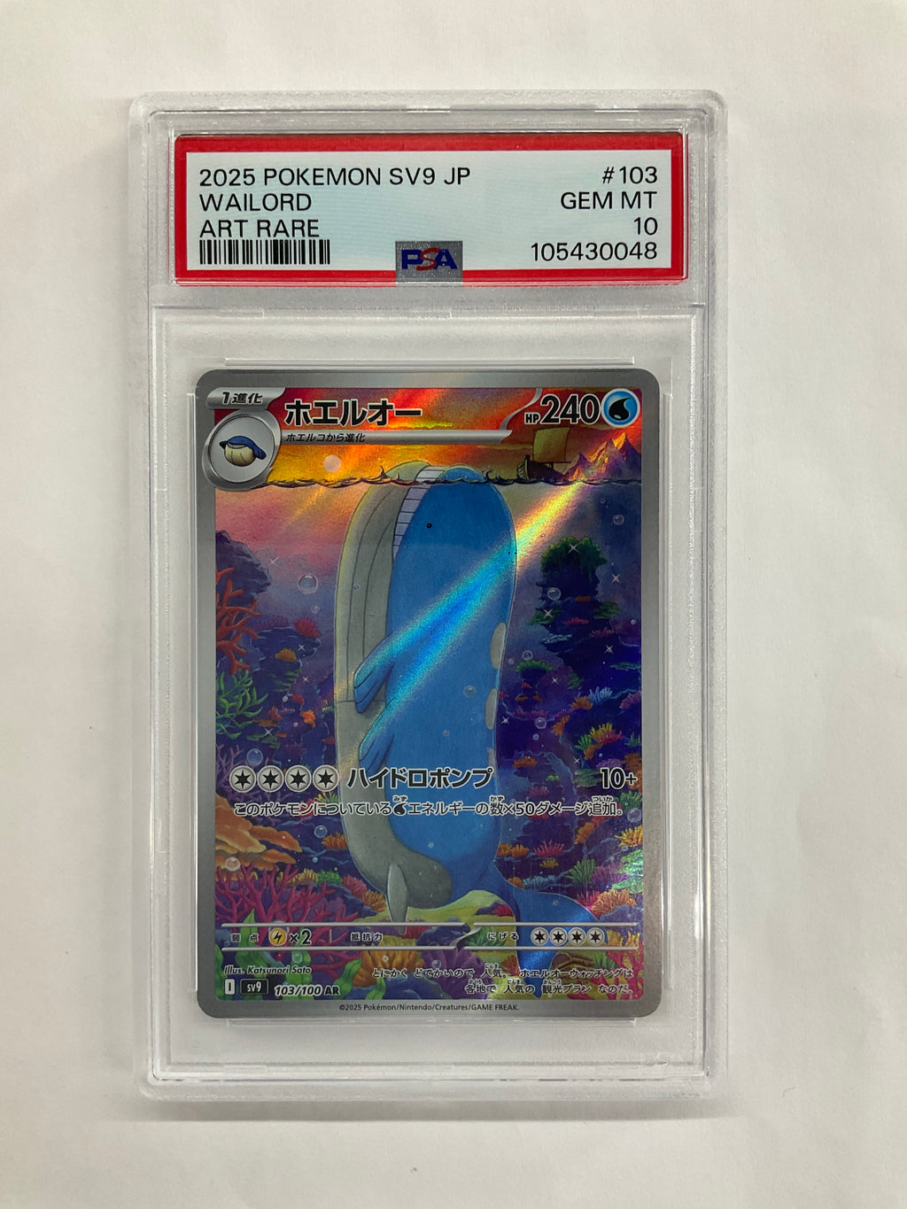 2025 Japanese Pokemon Wailord 103 PSA 10