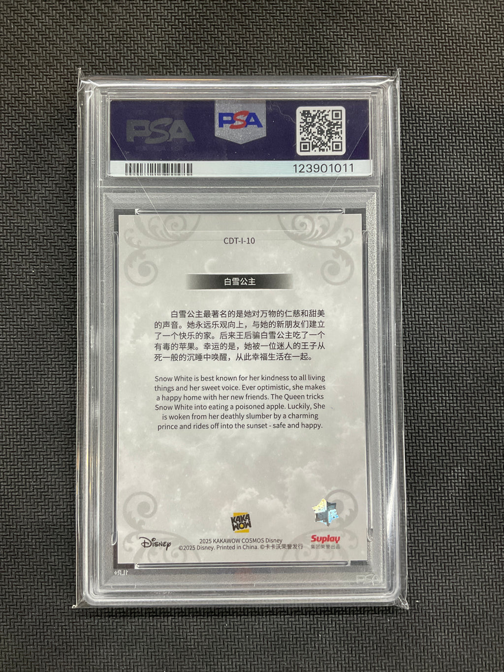 2025 Kakawow Cosmos Disney Snow White Silver #10 PSA 10