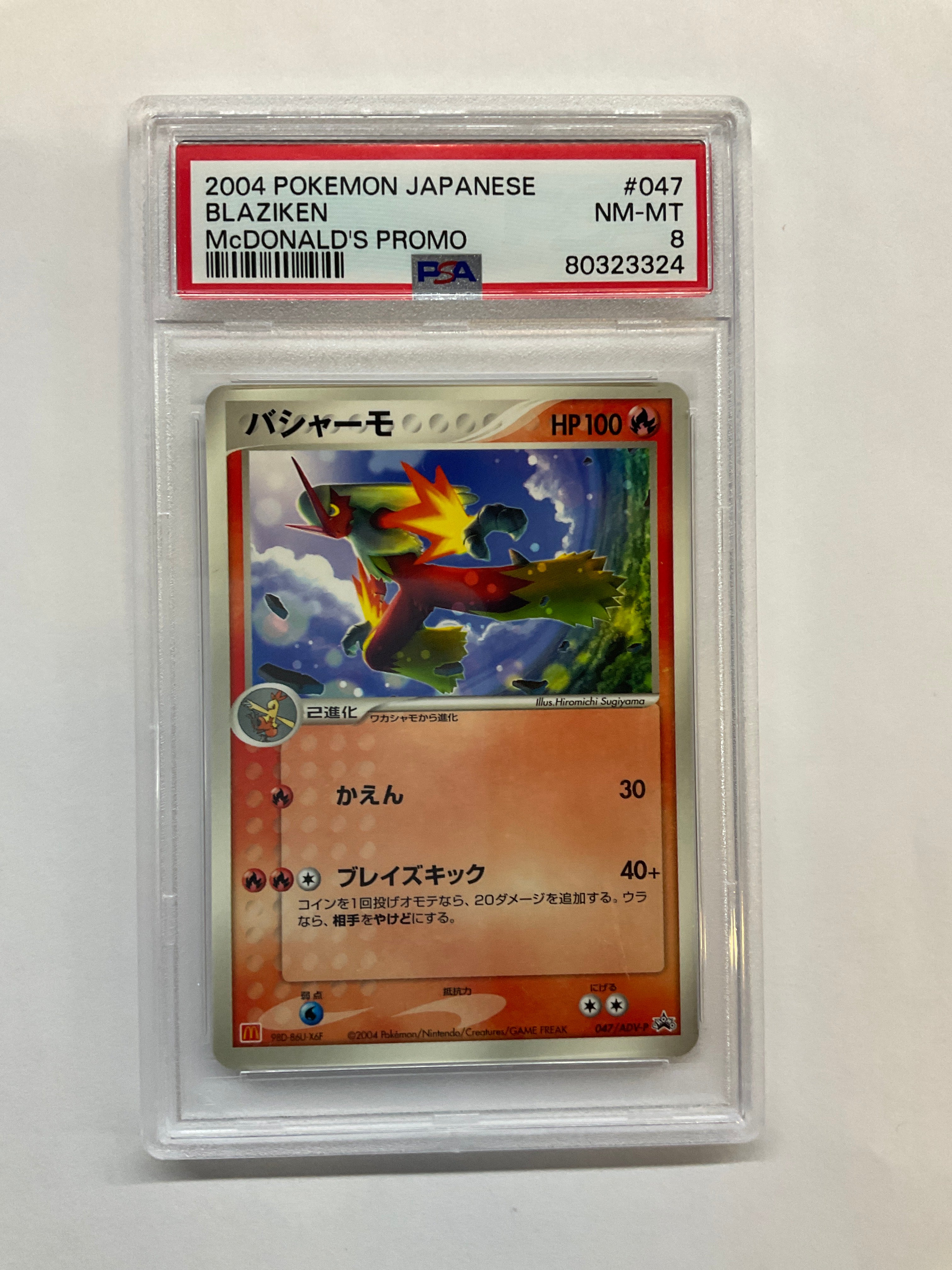 2004 Japanese Pokemon McDonald's Promo Blaziken 047 PSA 8