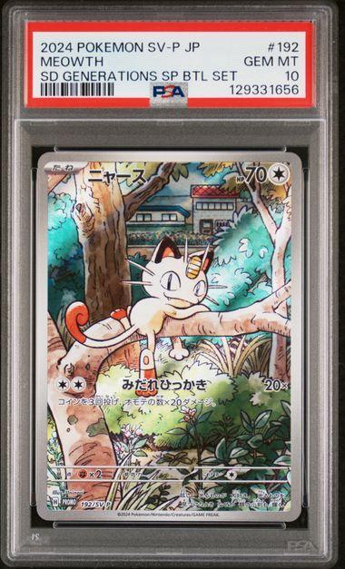 2024 Japanese Pokemon SD Generations SP Battle Set Meowth 192 PSA 10