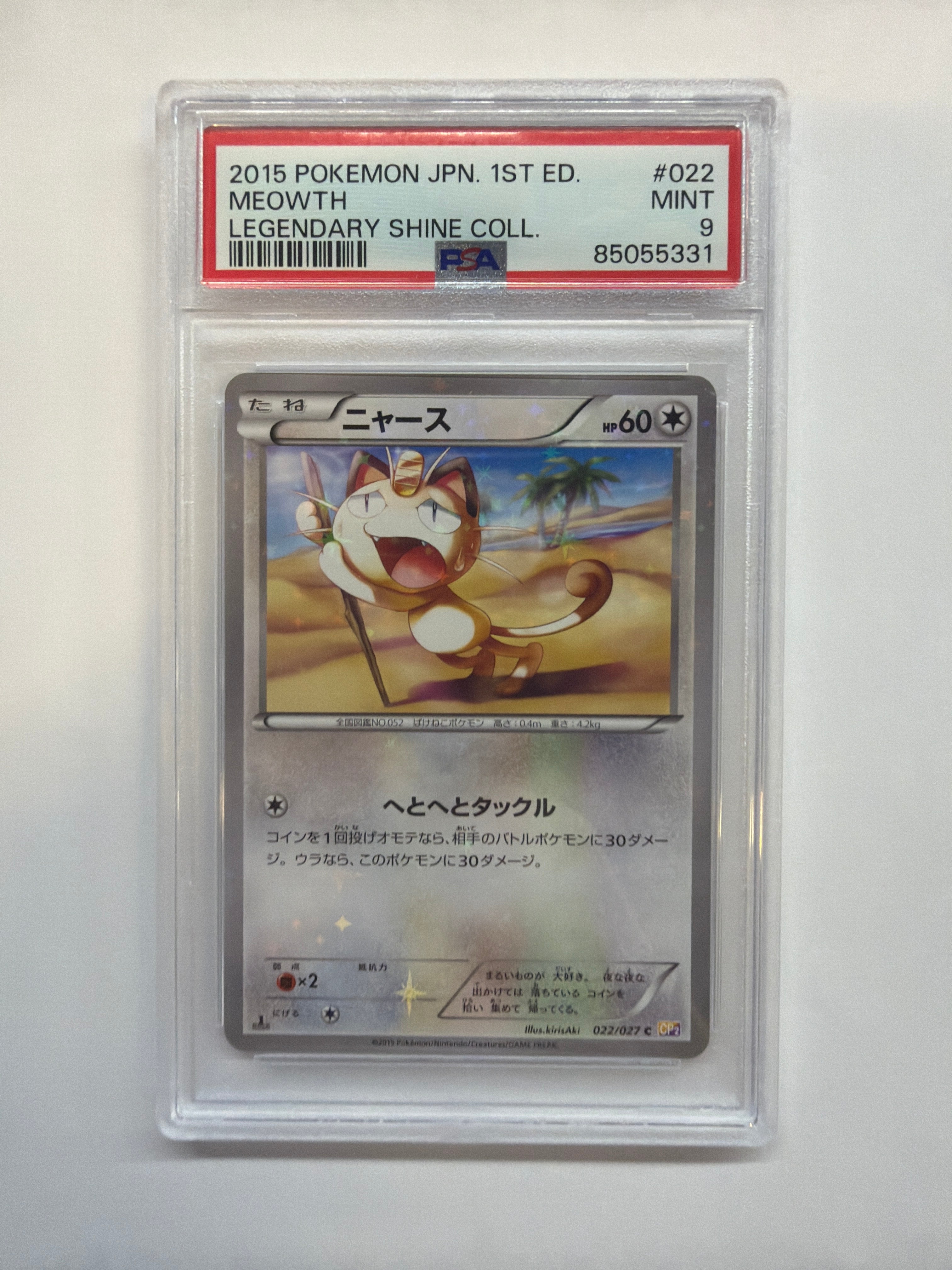 2015 Japanese Pokemon Legendary Shrine Collection Meowth 022 PSA 9