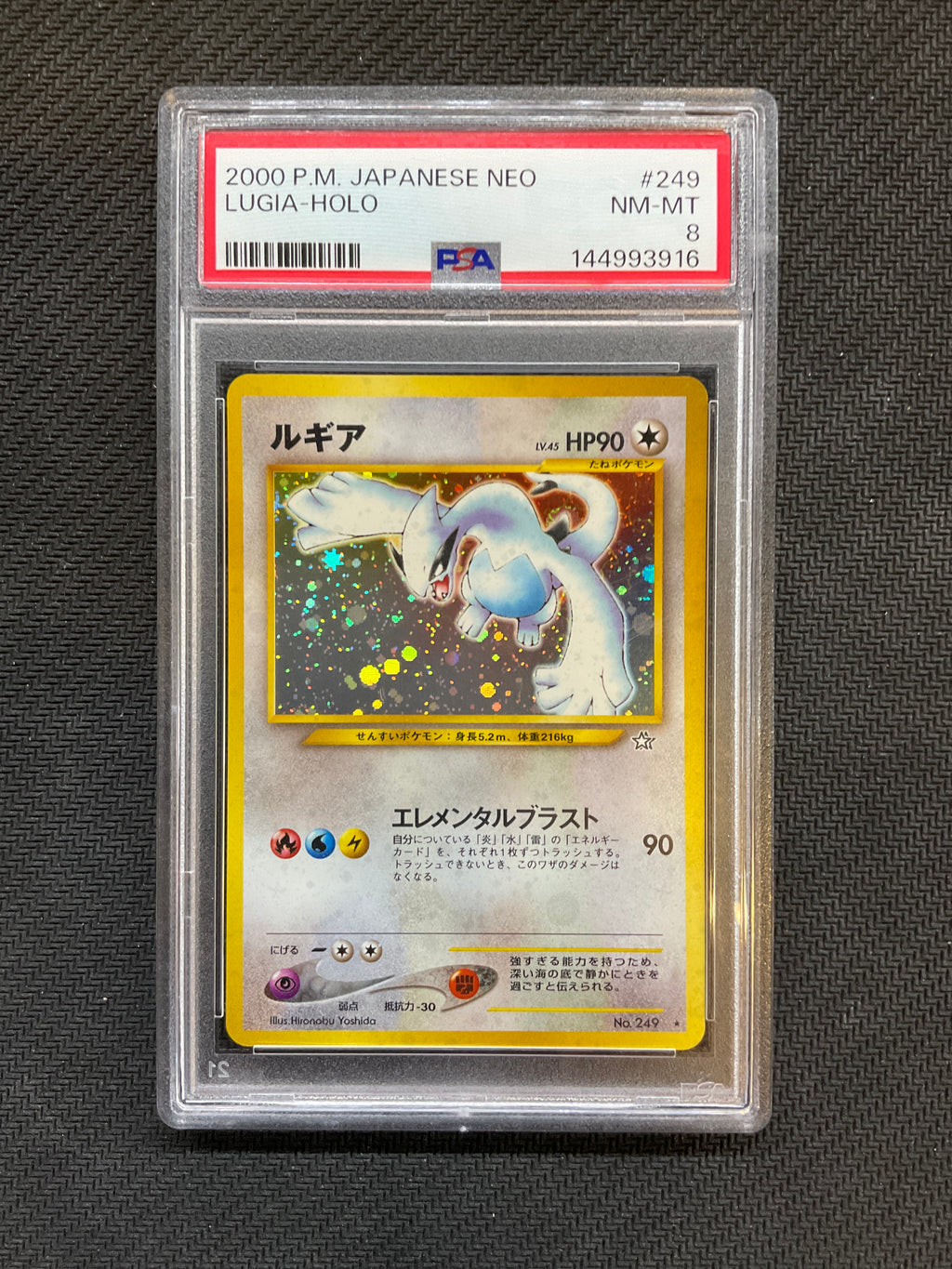 2000 Japanese Pokemon Neo Lugia Holo 249 PSA 8