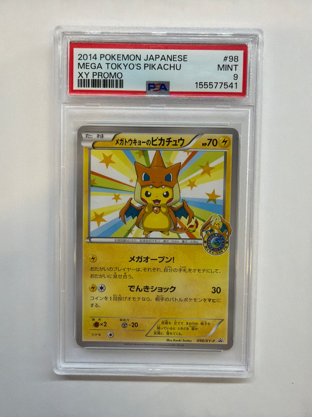 2014 Jpn Mega Tokyo's Pikachu 98 PSA 9