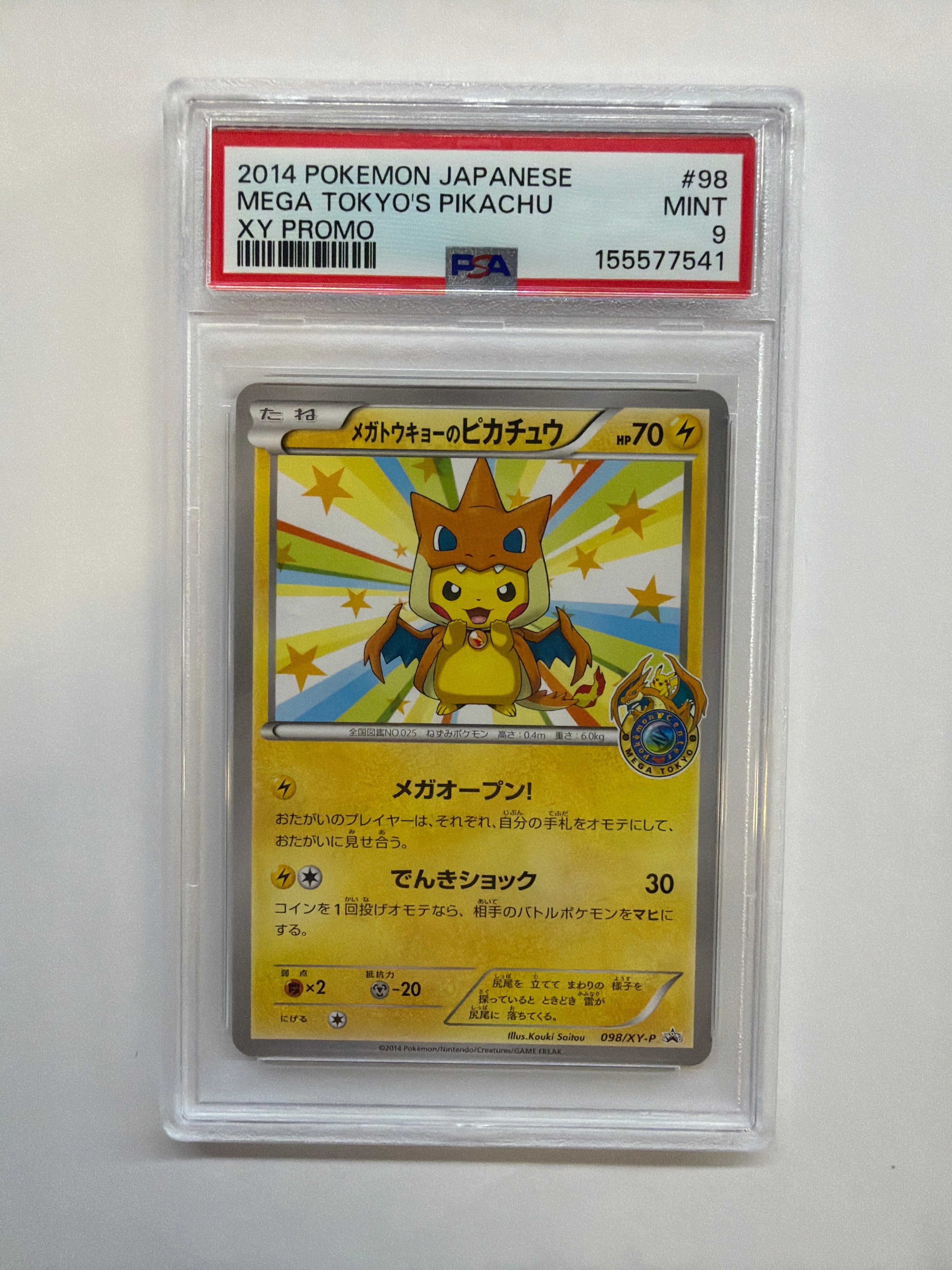 2014 Jpn Mega Tokyo's Pikachu 98 PSA 9