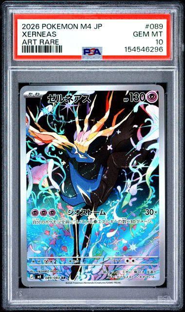 2026 Japanese Pokemon Ninja Spinner Xerneas 089 PSA 10