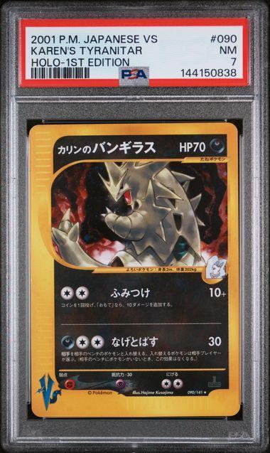 2001 Japanese Pokemon VS Karen's Tyranitar Holo 090 1st Edition PSA 7 - SWIRL!