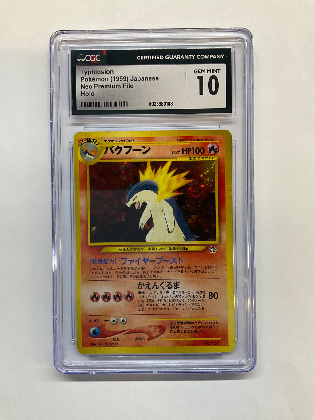 1998 Japanese Pokemon Neo Prem File Typhlosion Holo 157 CGC 10