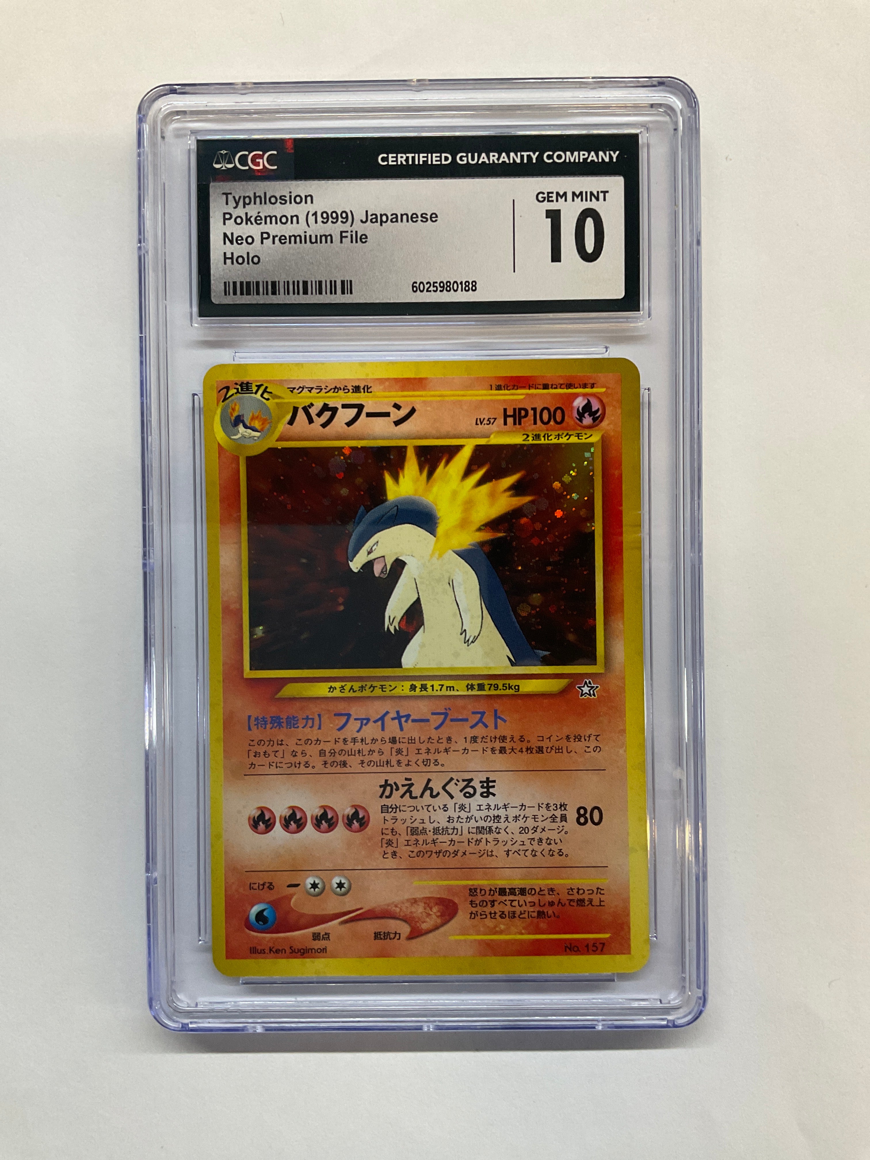 1998 Japanese Pokemon Neo Prem File Typhlosion Holo 157 CGC 10