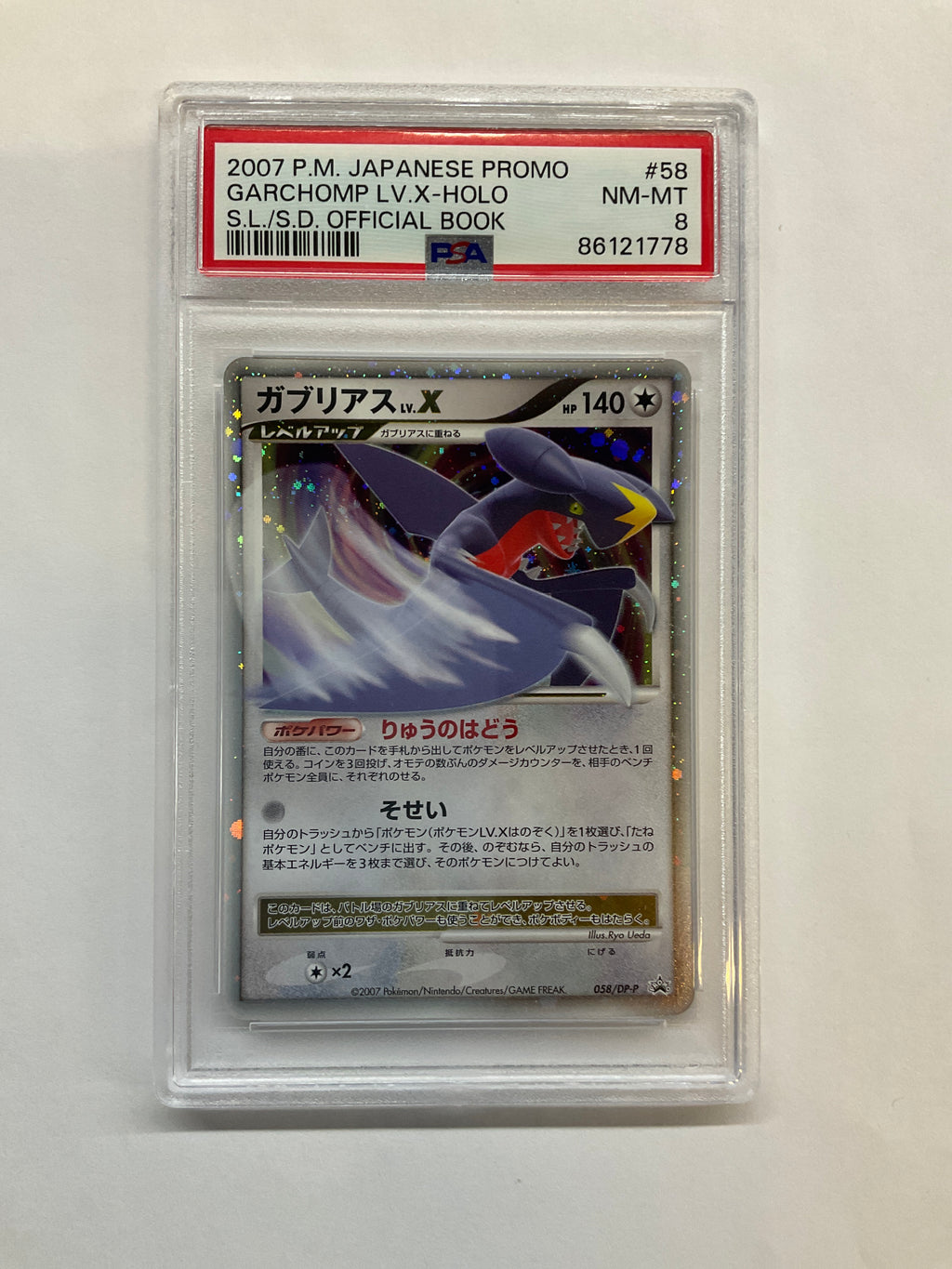 2007 Japanese Pokemon Secret of the Lakes Official Book Promo Garchomp LV X 058 PSA 8