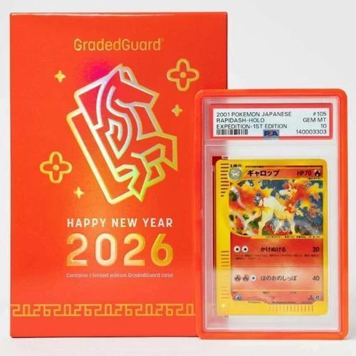 GradedGuard - Year of the Horse (Limited Edition)