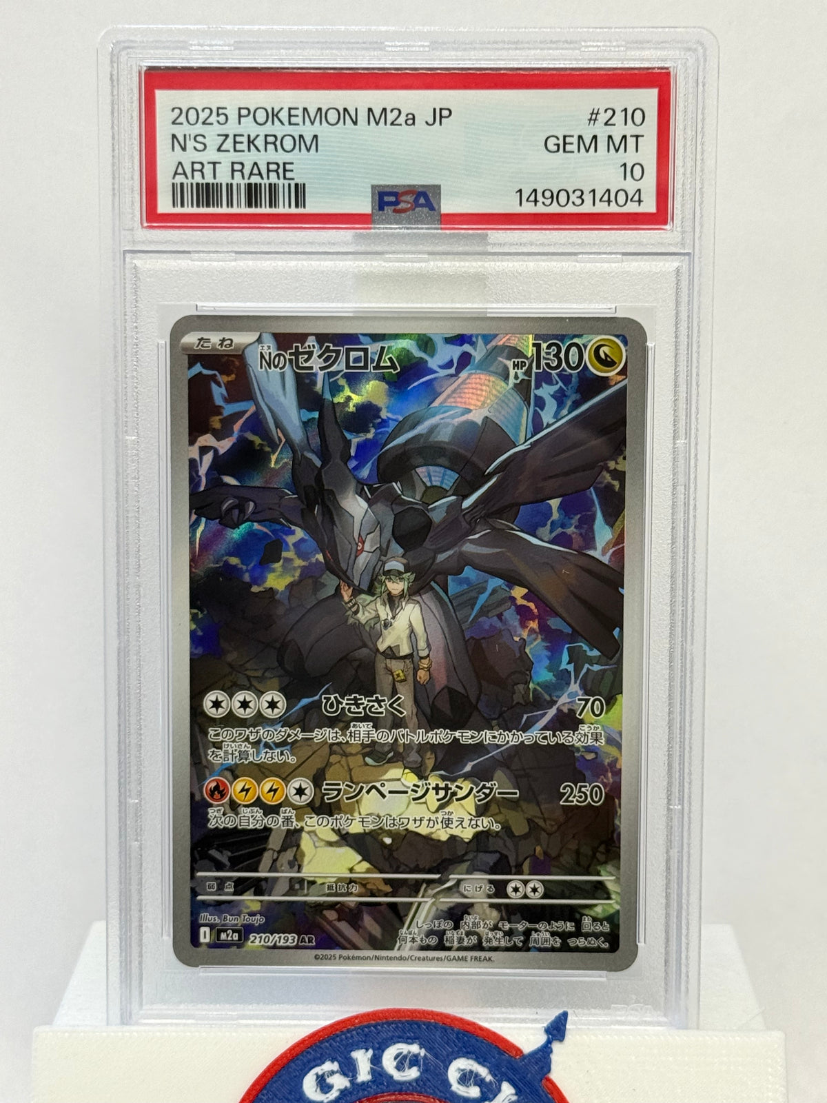 2025 Japanese Pokemon M2a N's Zekrom 210 PSA 10
