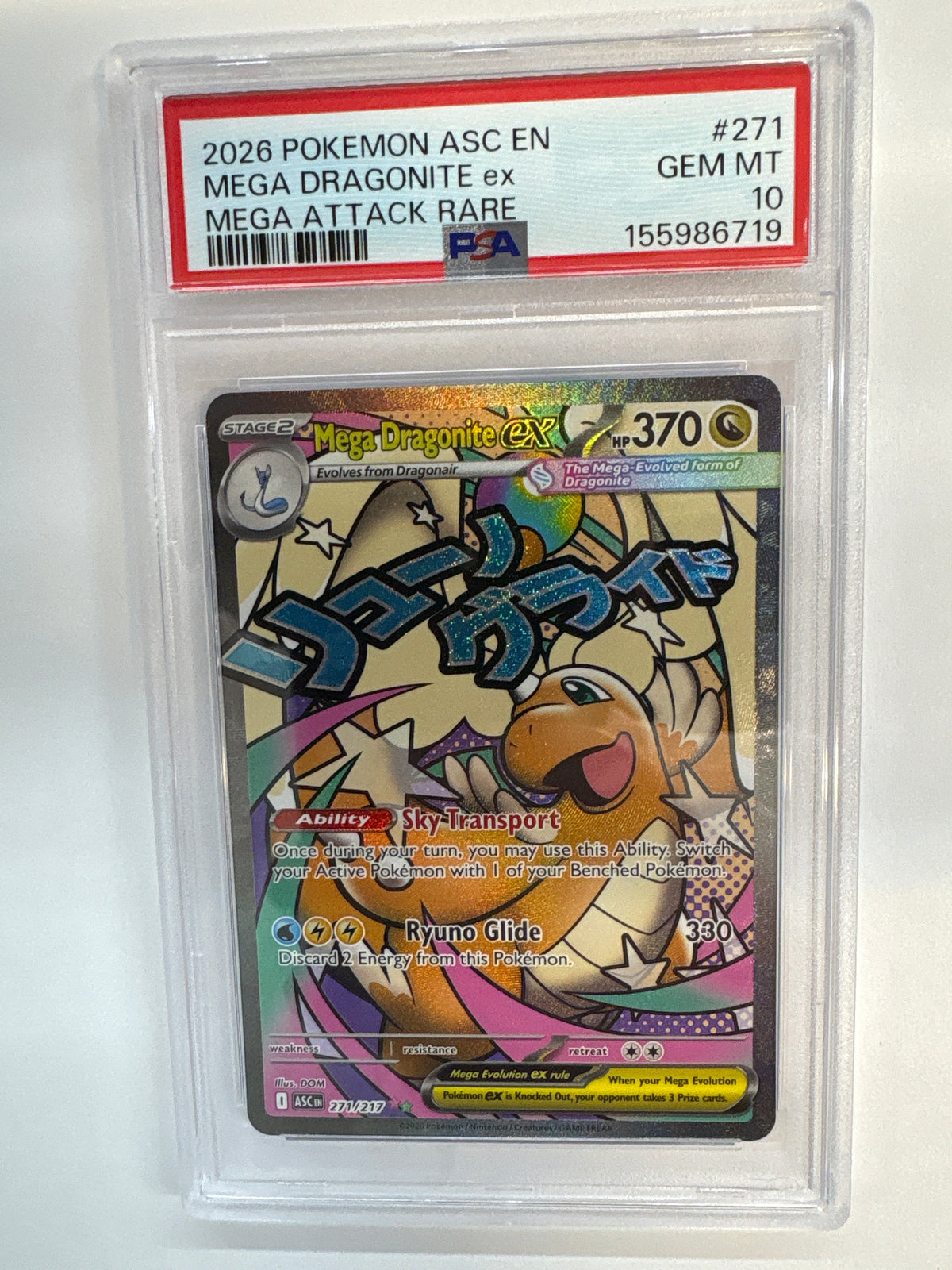 2026 Mega Dragonite ex 271/217 PSA 10