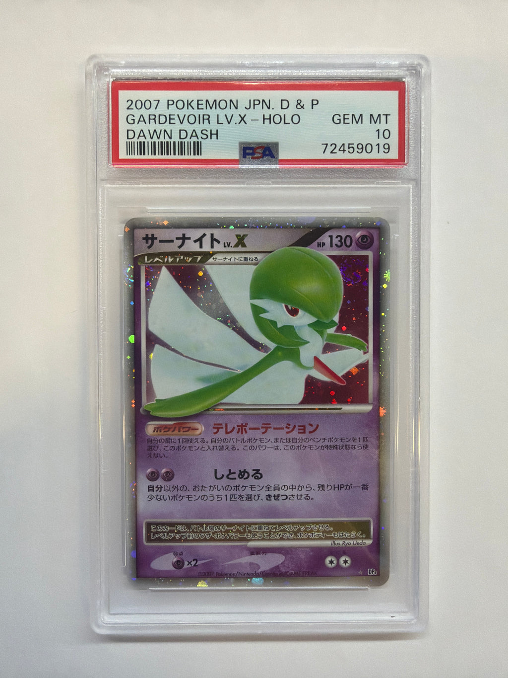 2007 Japanese Pokemon Dawn Dash Gardevoir LV X Holo PSA 10 - 2 SWIRLS!