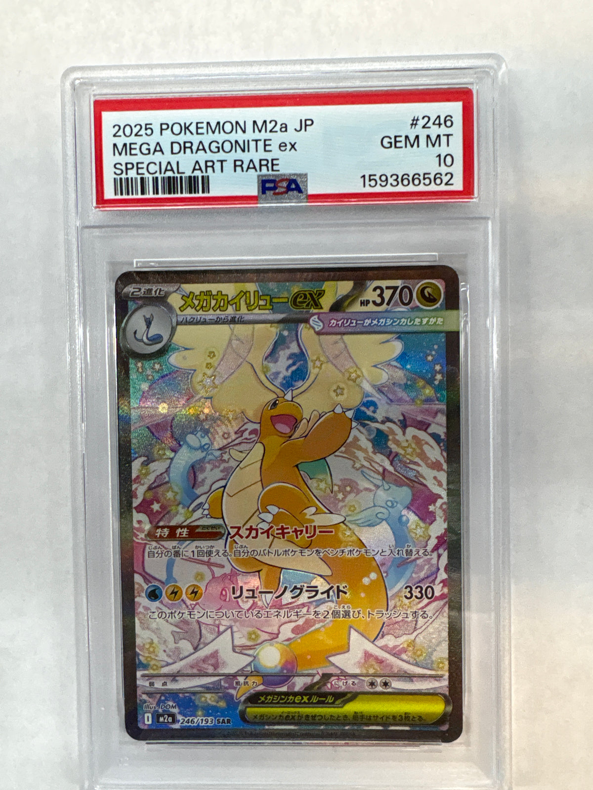 2025 POKEMON JAPANESE M2a-MEGA DREAM ex 246 MEGA DRAGONITE EX SPECIAL ART RARE PSA 10 562
