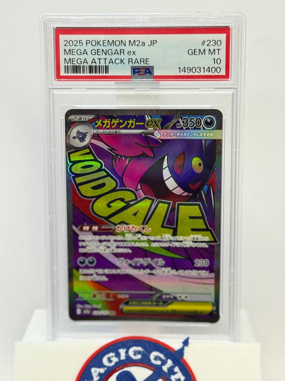 2025 Japanese Pokemon  M2a Mega Gengar ex 230 PSA 10