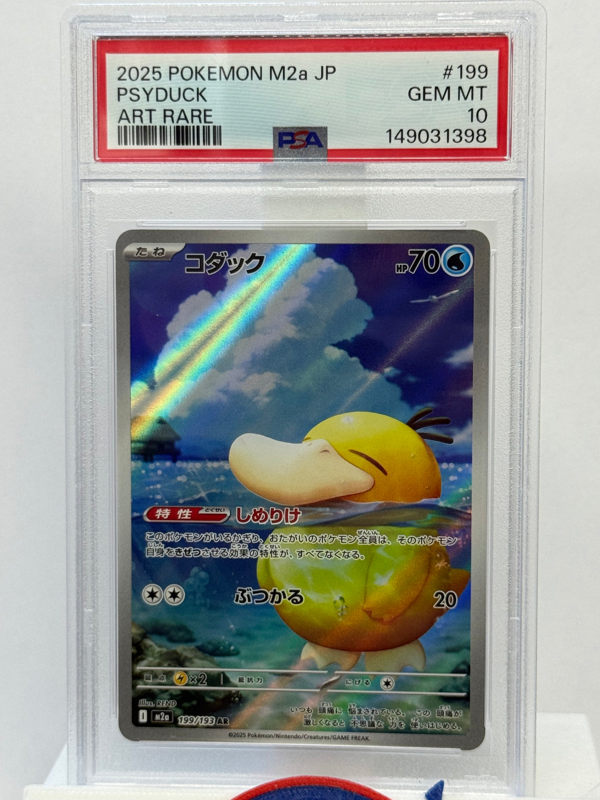 2025 Japanese Pokemon M2a Psyduck 199 PSA 10