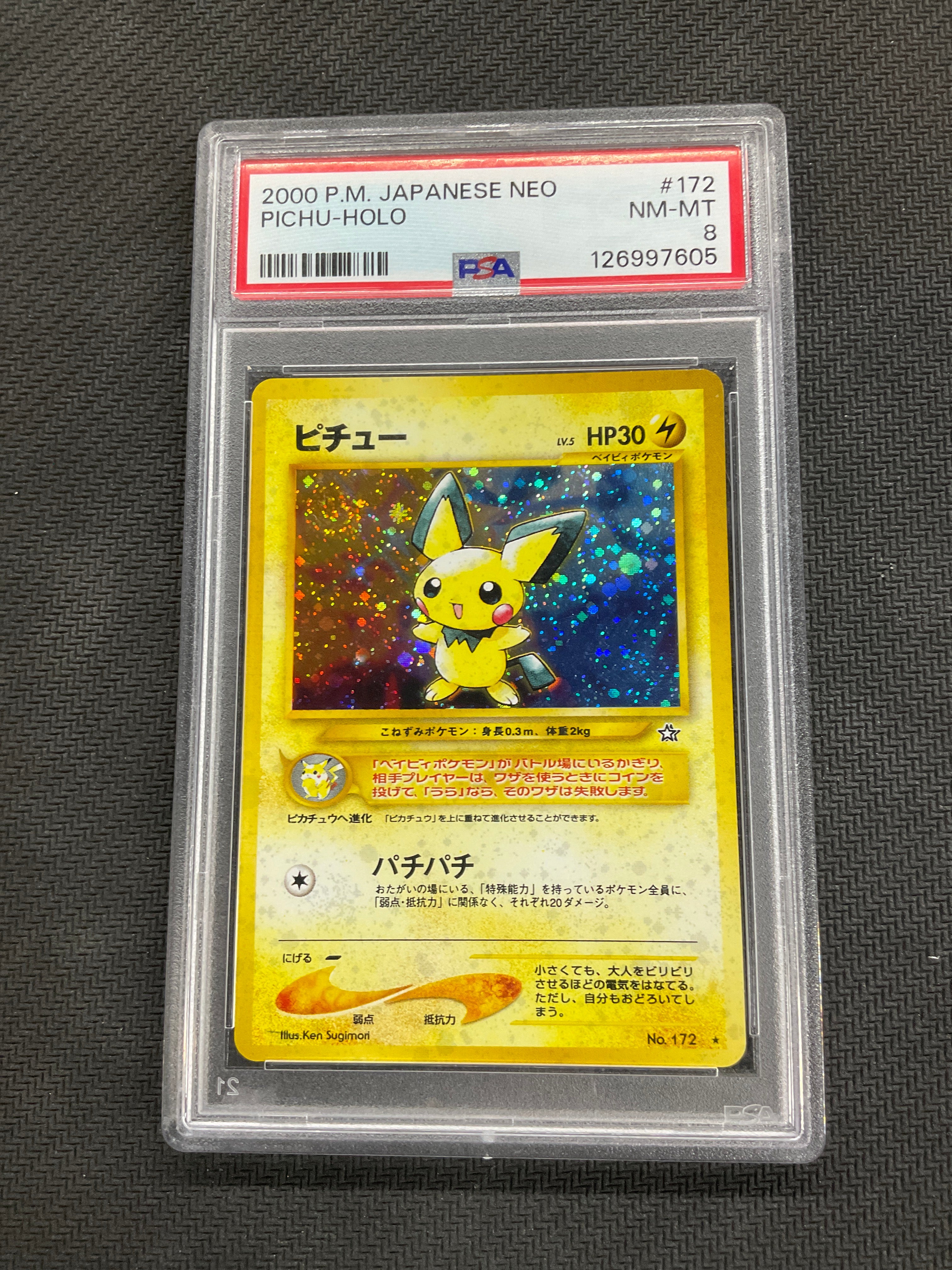 2000 Japanese Pokemon Neo Pichu Holo #172 PSA 8