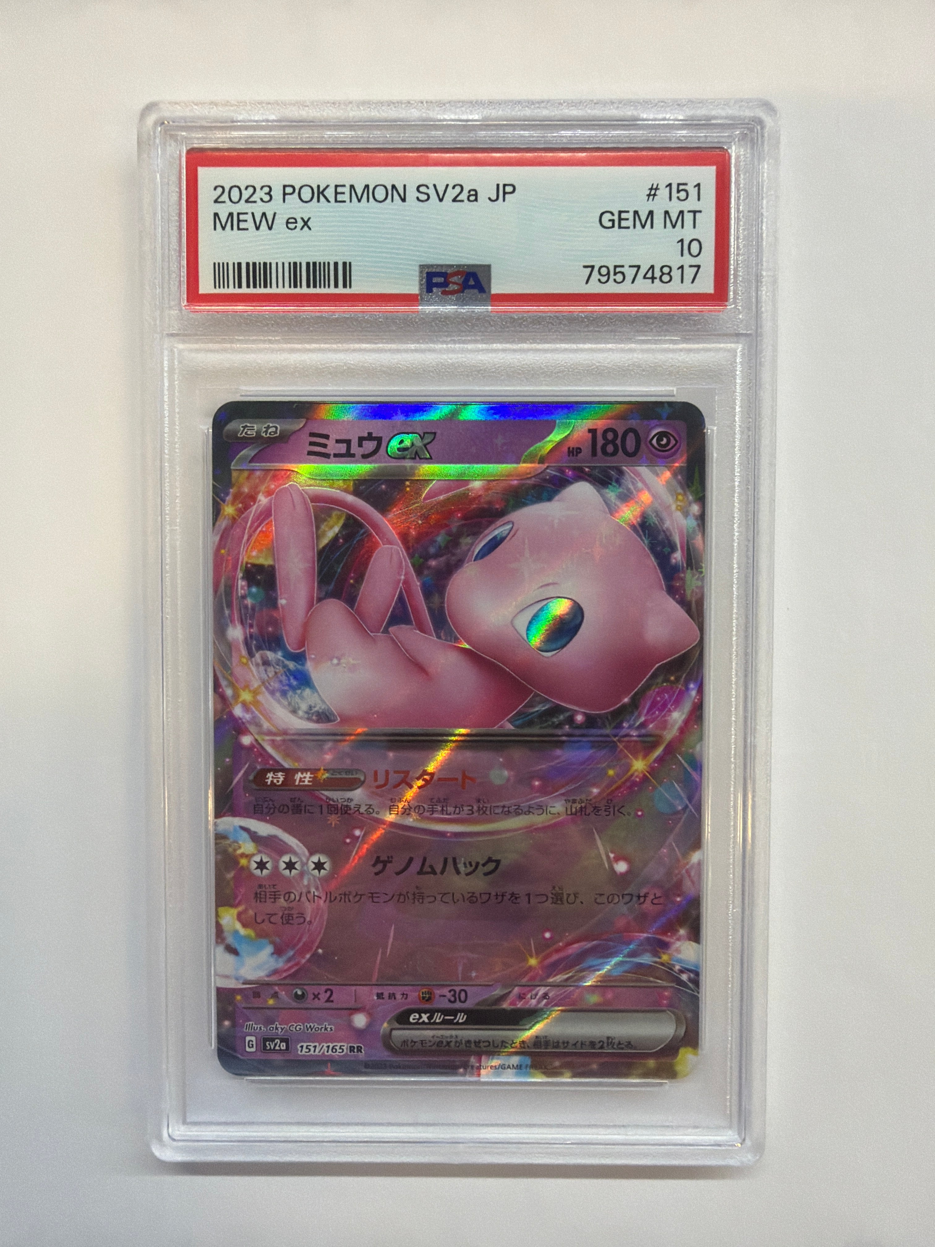 2023 Japanese Pokemon SV2a Mew ex 151 PSA 10